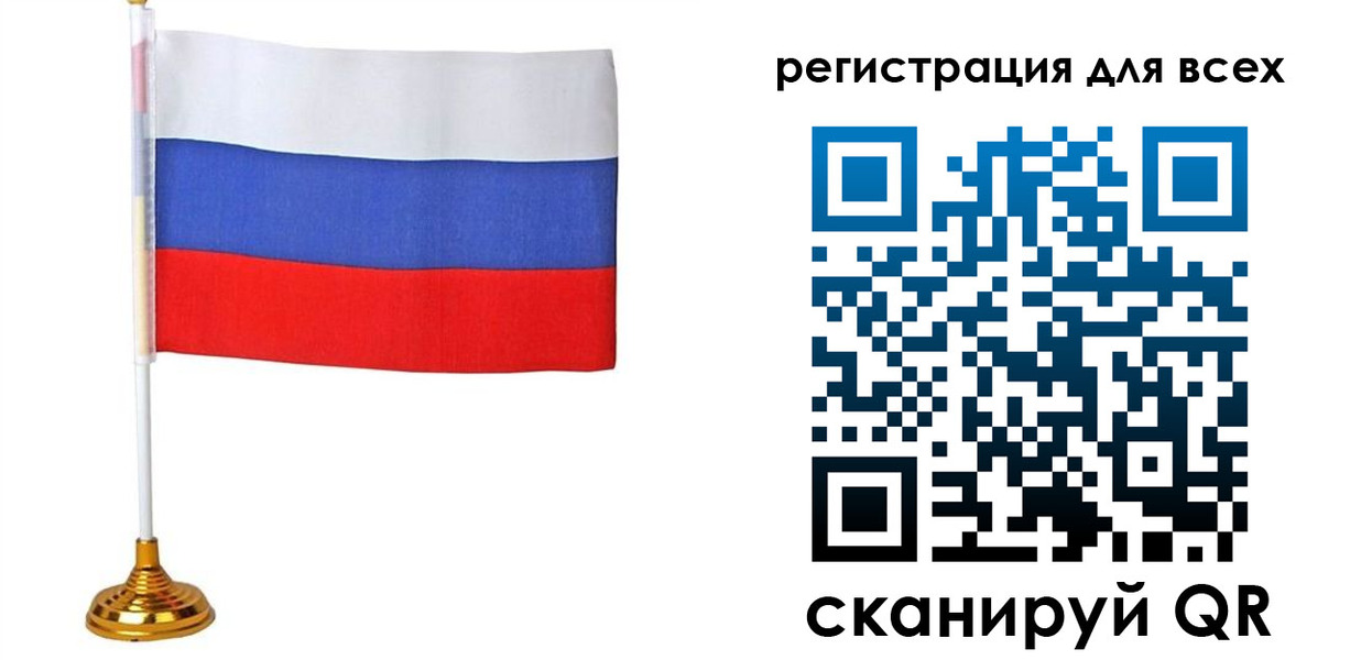 временная регистрация в квартире в Екатеринбурге