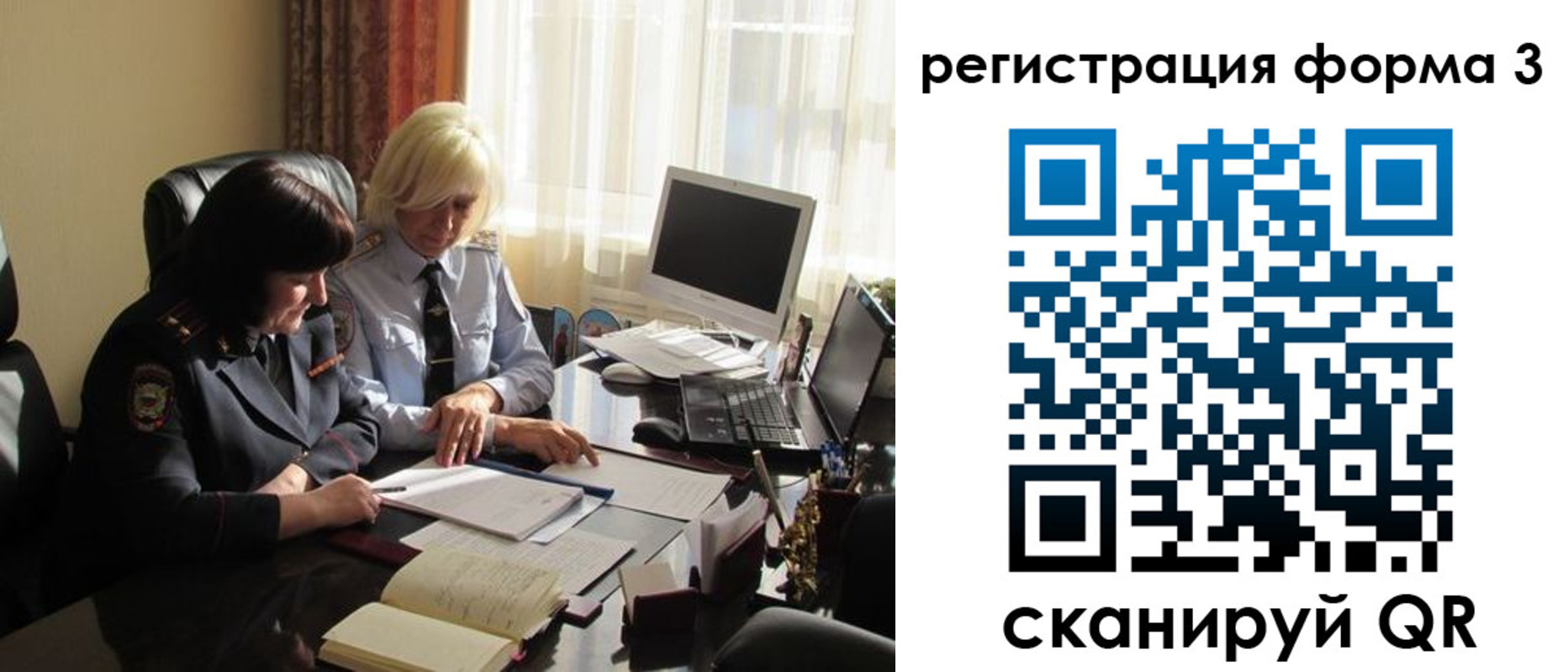прописка гарантия в Екатеринбурге