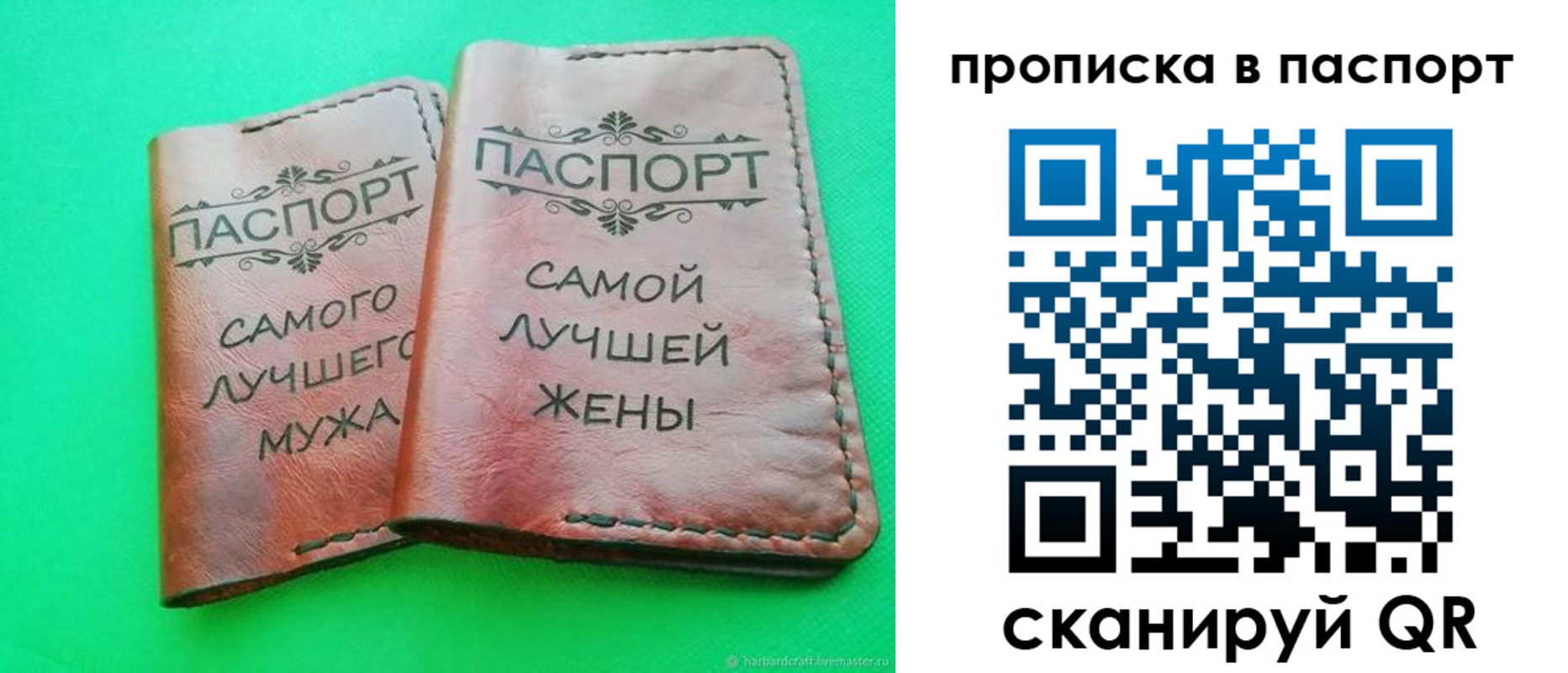 пропишу в квартире в Екатеринбурге