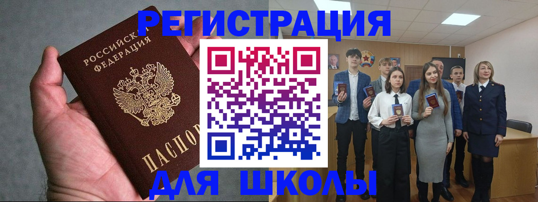 где прописаться в Екатеринбурге