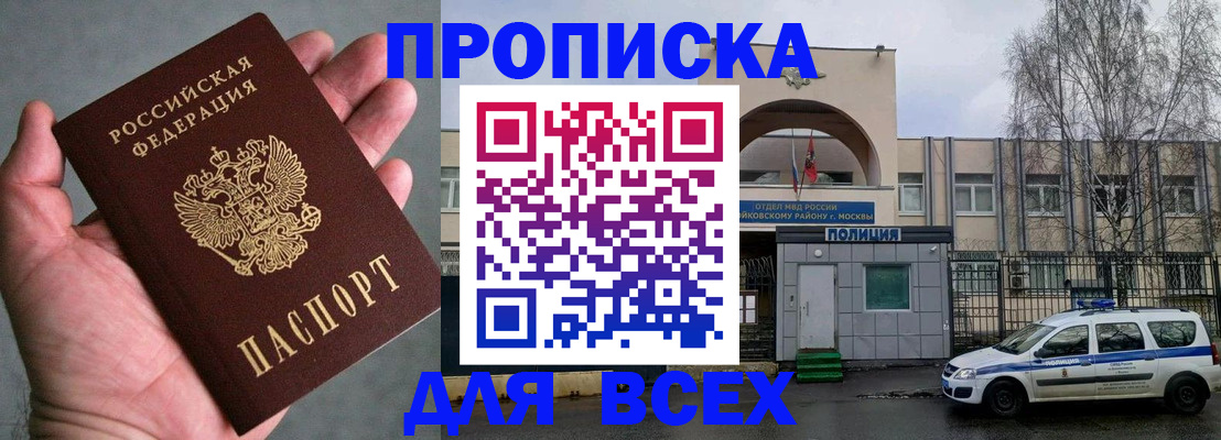 временная регистрация госуслуги в Екатеринбурге