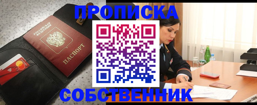 форма 3 в Екатеринбурге